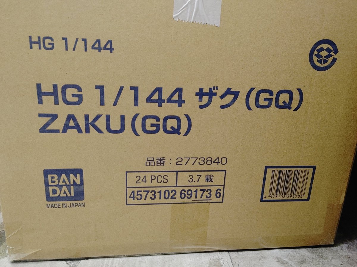 竹ノ塚ポッポ on X