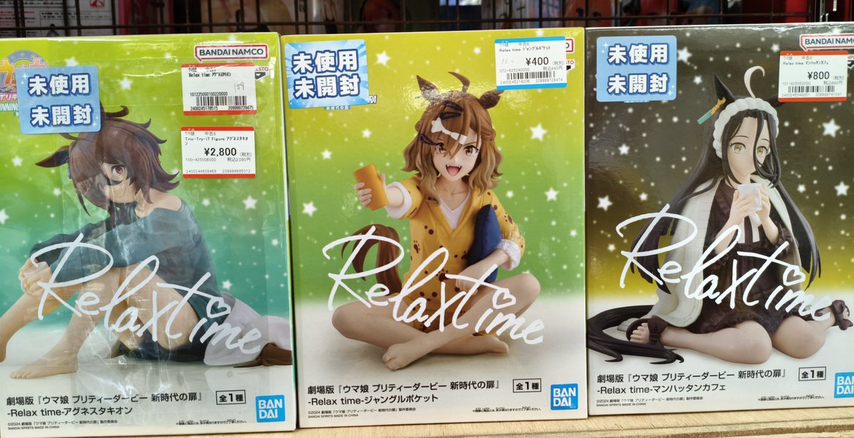 格差酷いし安すぎだろ