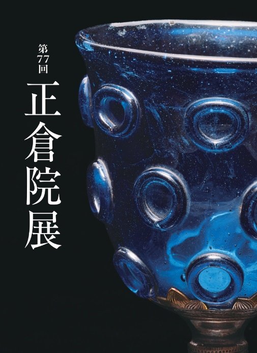 蒼い華器　与吉　チタン 月祈 慧泉(Tsukigi Kei) on X