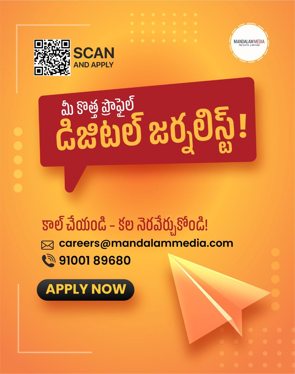 SVempalli's tweet photo. MANDALAM MEDIA PVT LTD FOR   RAYALASEEMA YOUTH MEDIA TALENT HUNT – 2 0 2 5 

వాళ్లు తిరుపతి వస్తున్నారు.. !  తేదీ: 13th నవంబరు, 2025, ఉ. 10 గం. స్థలం: అన్నమయ్య భవనం, ఎస్వీ యూనివర్సిటీ డిజిటల్ మీడియాలో సత్తా చూపాలనుకుంటే 

Apply: https://t.co/AizttIsgn6 https://t.co/WAZgGAfwOY
