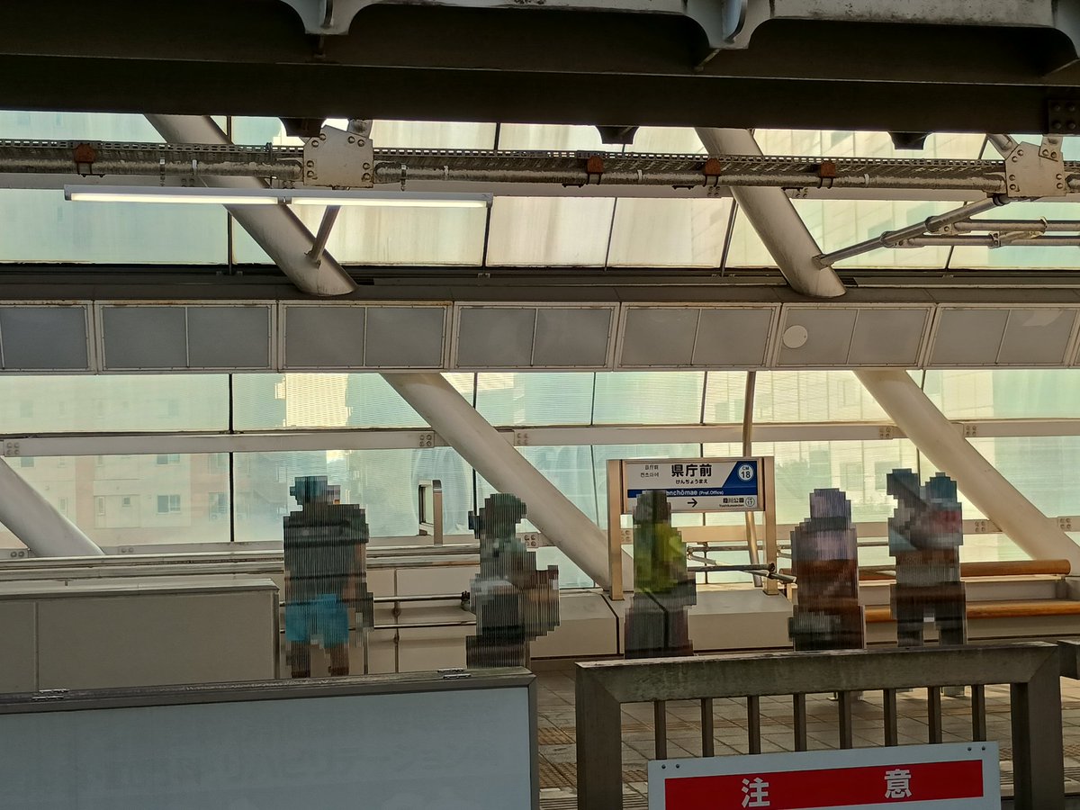 Naritakuko_RET's tweet image. 千葉県庁に用事があってきました。昨日、千葉日報に載っていた記事を見て、わざわざモノレールで来ました。

千葉都市モノレール県庁前駅 人型パネル「パラレルワールド」
chibanippo.co.jp/articles/15235…