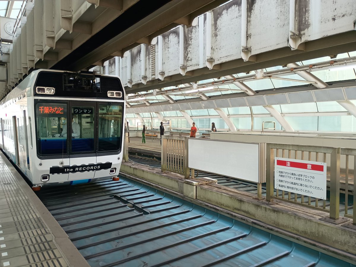 Naritakuko_RET's tweet image. 千葉県庁に用事があってきました。昨日、千葉日報に載っていた記事を見て、わざわざモノレールで来ました。

千葉都市モノレール県庁前駅 人型パネル「パラレルワールド」
chibanippo.co.jp/articles/15235…