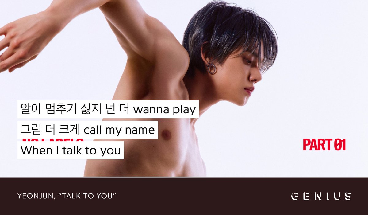 “Why you stickin’ close like my wallet in my back pocket?” 👀 #YEONJUN of #TOMORROW_X_TOGETHER (<a href="/TXT_bighit/">TXT OFFICIAL</a>) turns the charm all the way up on “Talk to You” from #NOLABELS_PART01! Read the full lyrics on Genius now! 

#TalktoYou #연준

🔗 genius.com/Yeonjun-talk-t…