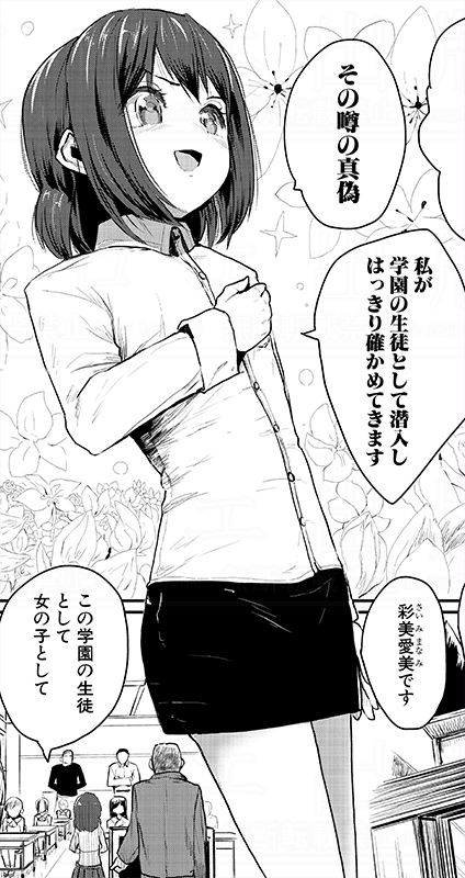 /
都合のいいオナホとして
おち〇ぽ様の精液を私のナカに
コキ捨てて頂きたいです♥
\
隈太郎(@kumakifu)先生の最新作『性奴潜入 催淫メス媚び捜査官・愛美』電子版がFANZA様で先行配信中です!
FANZA様
https://t.co/YfYOcGwghF