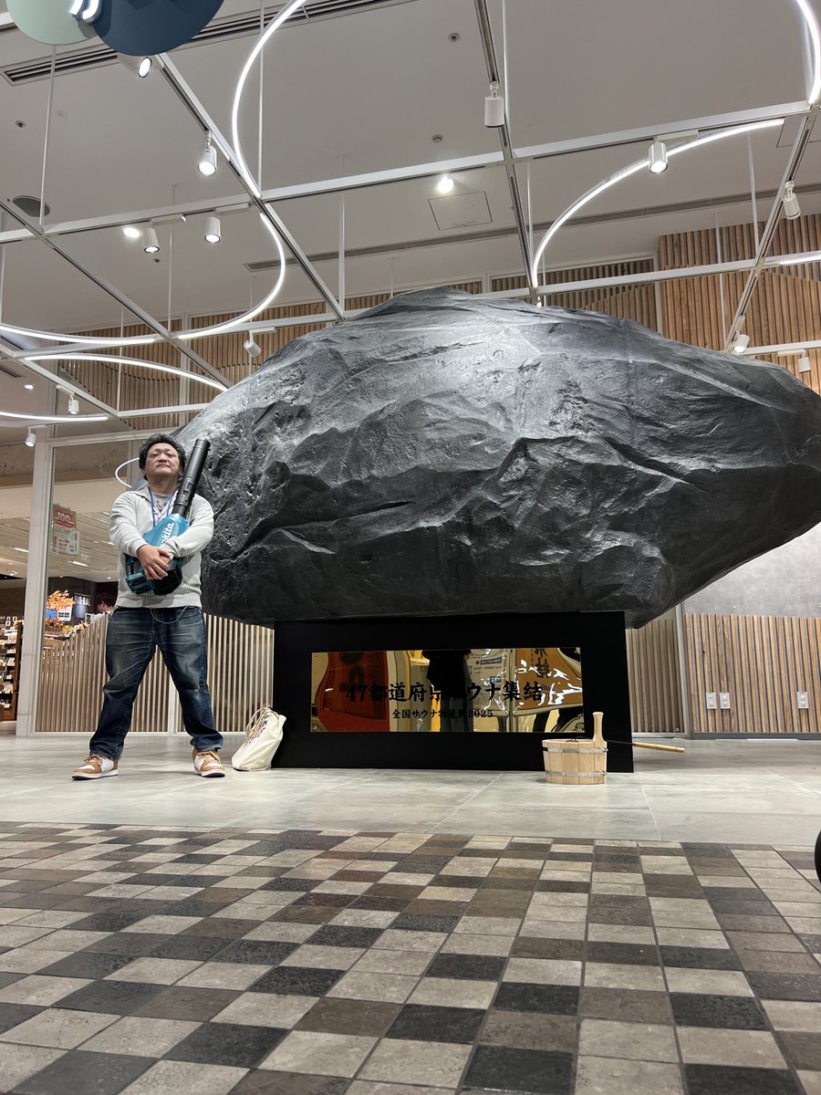 全国サウナ物産展2025 新宿で開幕 47都道府県140施設が史上最大規模で集結