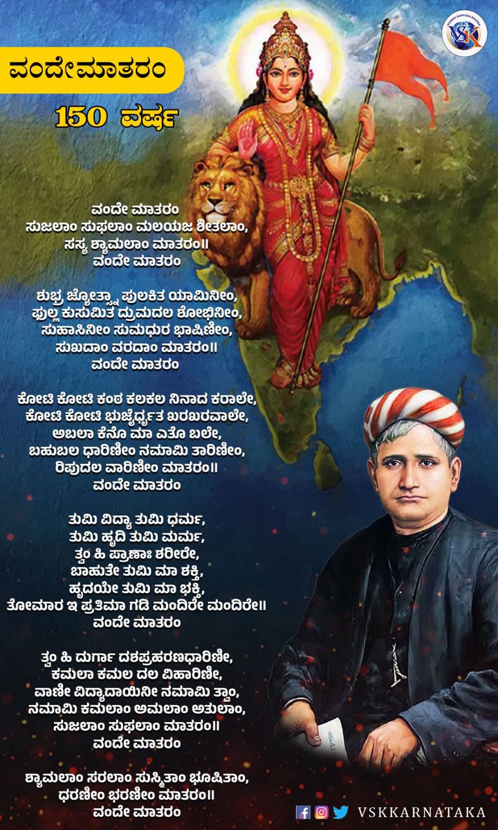 rachappa v k tweet media