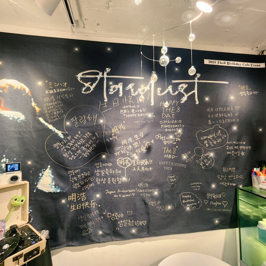 11월 7일부터 9일까지 카페라래에서
#세븐틴 #디에잇 생일카페 이벤트가
진행됩니다 :)
놀러오셔서 함께 명호 생일을
축하해주세요🥳🥳🥳
#Happy_The8_Day_8tardust