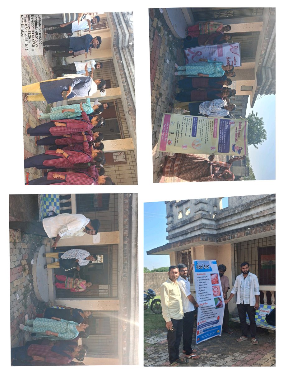 આજ રોજ national anthem અને શપથ સાથે સ્તન કેન્સર, ઓરલ કેન્સર, cervical કેન્સર જાગૃતિ રેલી.AAM kanakpar madi. <a href="/CDHO_Dwarka/">CDHO Devbhumi Dwarka</a> <a href="/PritiSonaiya/">Dr.Prity sonaiya</a> <a href="/narendramodi/">Narendra Modi</a> <a href="/rashtrapatibhvn/">President of India</a> <a href="/TusharSavaliya4/">Tushar Savaliya</a>