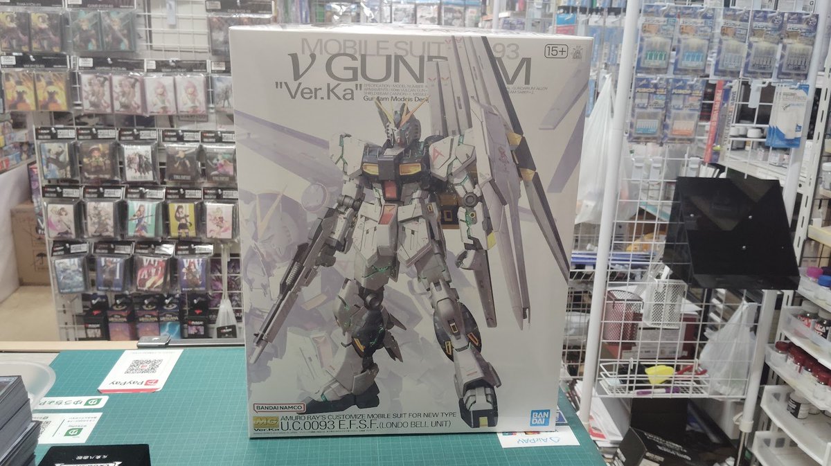 1/144マニア模型 お知らせ on X