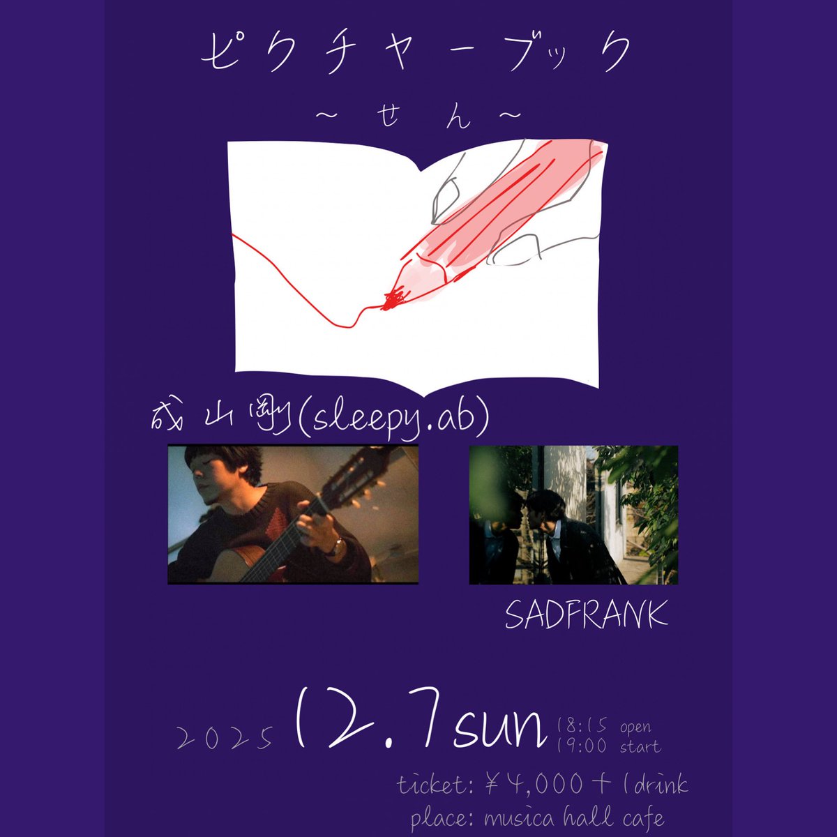 picturebook010's tweet photo. ライブまであと一ヶ月！！！
企画を発表🥳

①絵本エピソード付きのスペシャルフライヤー

②12/7の様子がどんどん増えていく
その日だけのピクチャーブック

③みんなで装飾を作ってみんなの物語に✨

ライブ詳細は画像より。

予約はこちら⇩
https://t.co/djYoMP2i3o.music@gmail.com
たのしみ📖 https://t.co/k9DdFesO5R