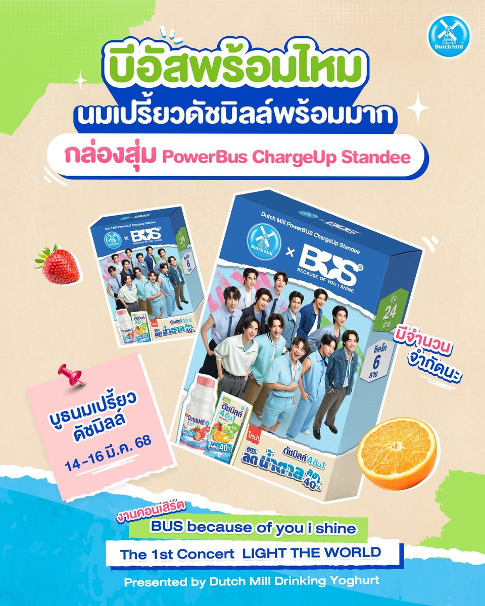 baerbooo_'s tweet photo. อันนี้ราคาตลาดขายกันอยู่ที่เท่าไหร่หรอคะ #ตลาดนัดBUS #ตลาดนัดบัส #ตลาดนัดBUS #BUSbecauseofyouishine https://t.co/JXHHEgszx5
