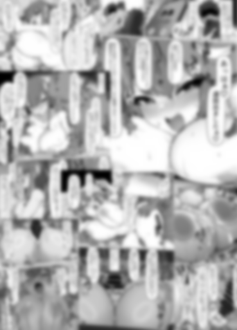 漫画8P、続きは支援サイトにアップしております!

FANBOX:https://t.co/VQyUQZXDPj

Fantia:https://t.co/endhzDmj7i 