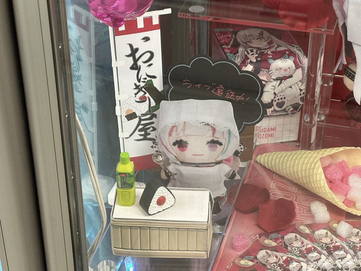 t_g07n's tweet photo. おにぎし屋ぱぺ会いに行ったらライブ遠征中だった❣️ https://t.co/lxbY8pPDC2