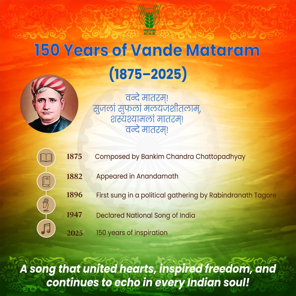 Celebrating 150 years of “Vande Mataram” — the immortal hymn that ignited India’s freedom movement and continues to inspire unity, courage, and love for the motherland. 🇮🇳
#VandeMataram150 #ICAR <a href="/PMOIndia/">PMO India</a> <a href="/ChouhanShivraj/">Shivraj Singh Chouhan</a> <a href="/PIB_India/">PIB India</a>