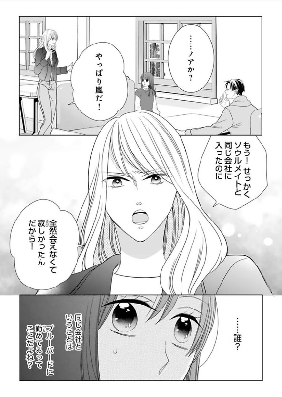 たらこページ 杉原チャコ on X