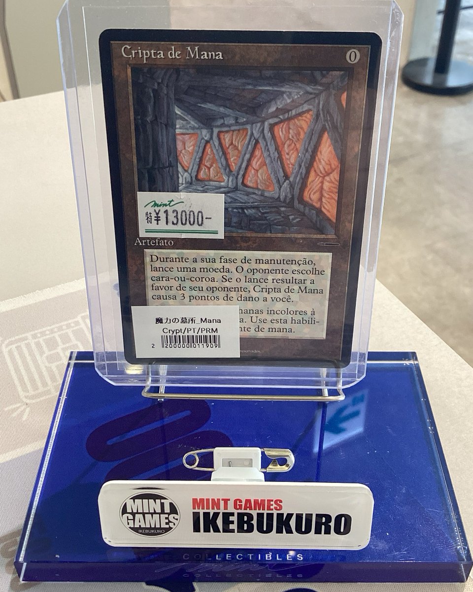 MINT GAMES 池袋 on X
