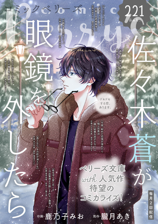 たらこページ 杉原チャコ on X