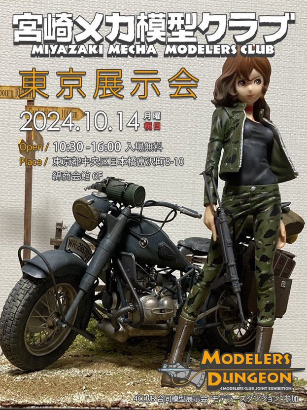 不二子💕 #峰不二子