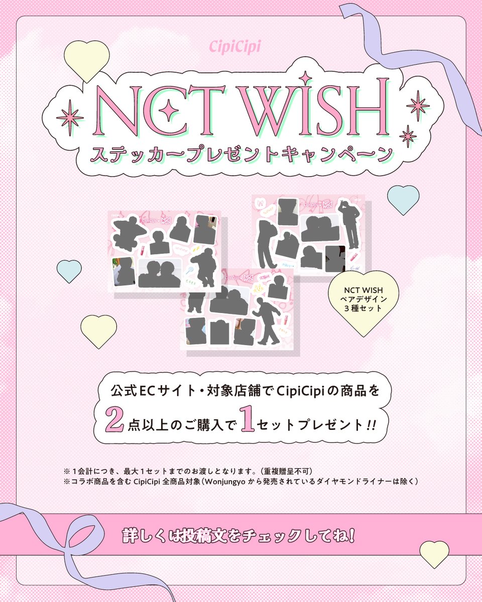 ᴄʜᴏʀɪ. (@ushii40405) / Posts / X