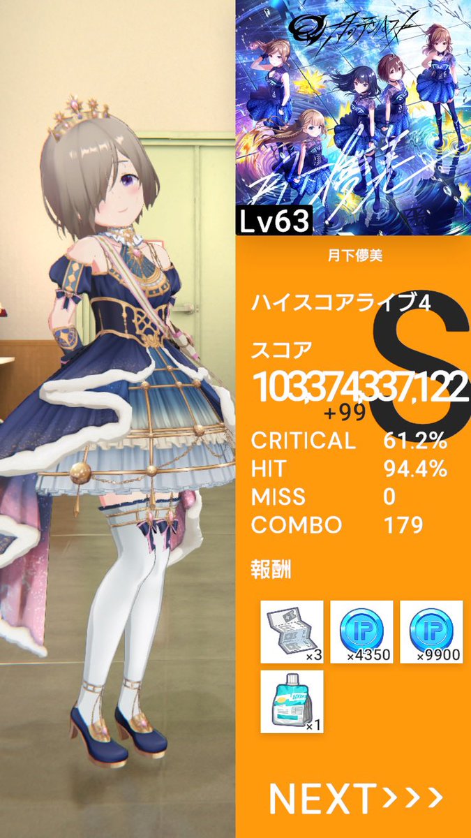 リッキーブルー tweet media