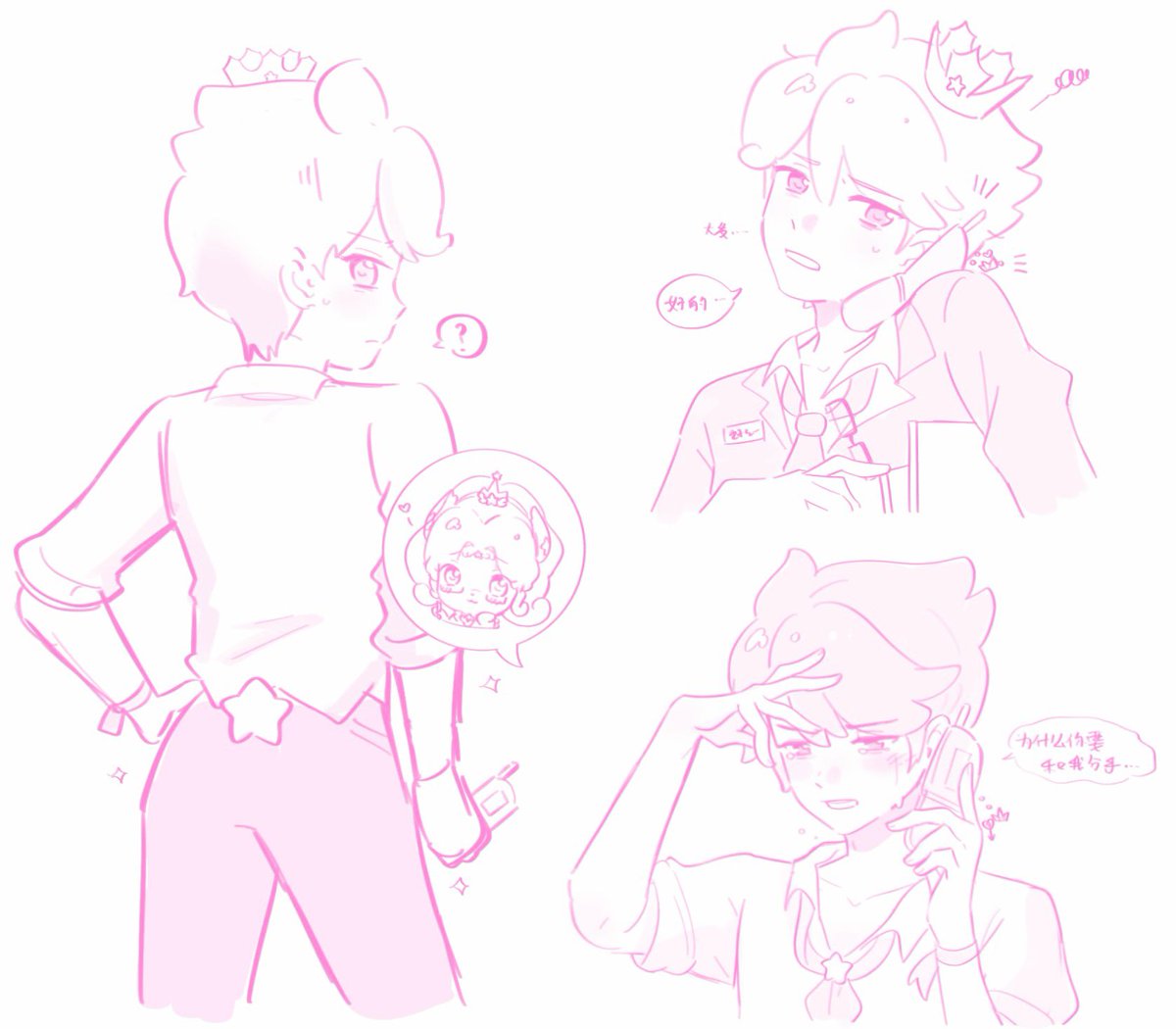 有点按捺不住画了很多office pa的王子ping…我真的很喜欢有种淡淡的社畜味道的王子ping😋画点什么和极光的互动都会很好吃…💕
#캐치티니핑 
#티니핑