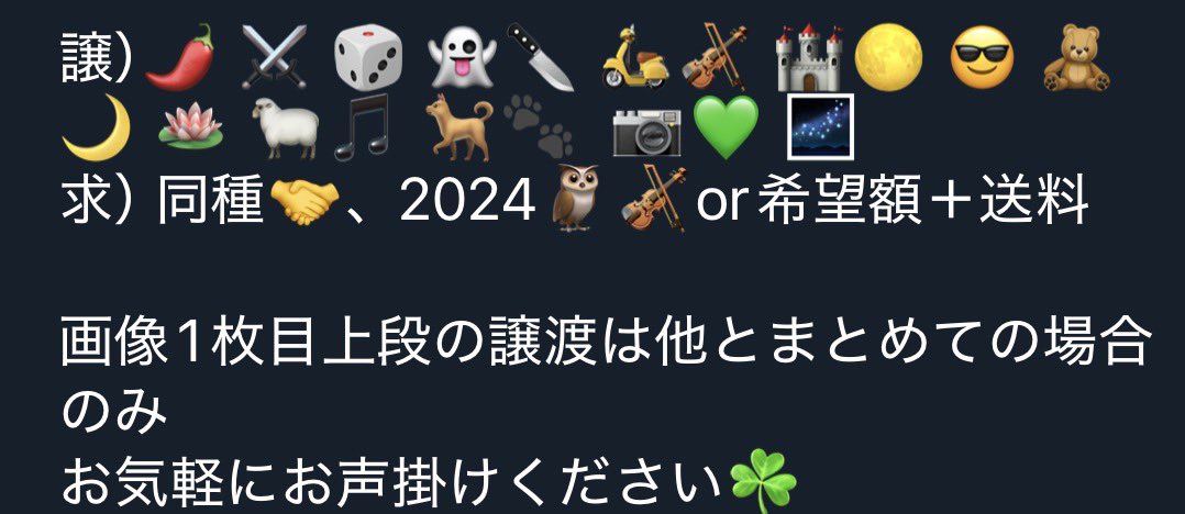 ankles__omochi's tweet photo. 【交換 譲渡】にじさんじ ノスタルジアコレクション カード https://t.co/cppomHoCun