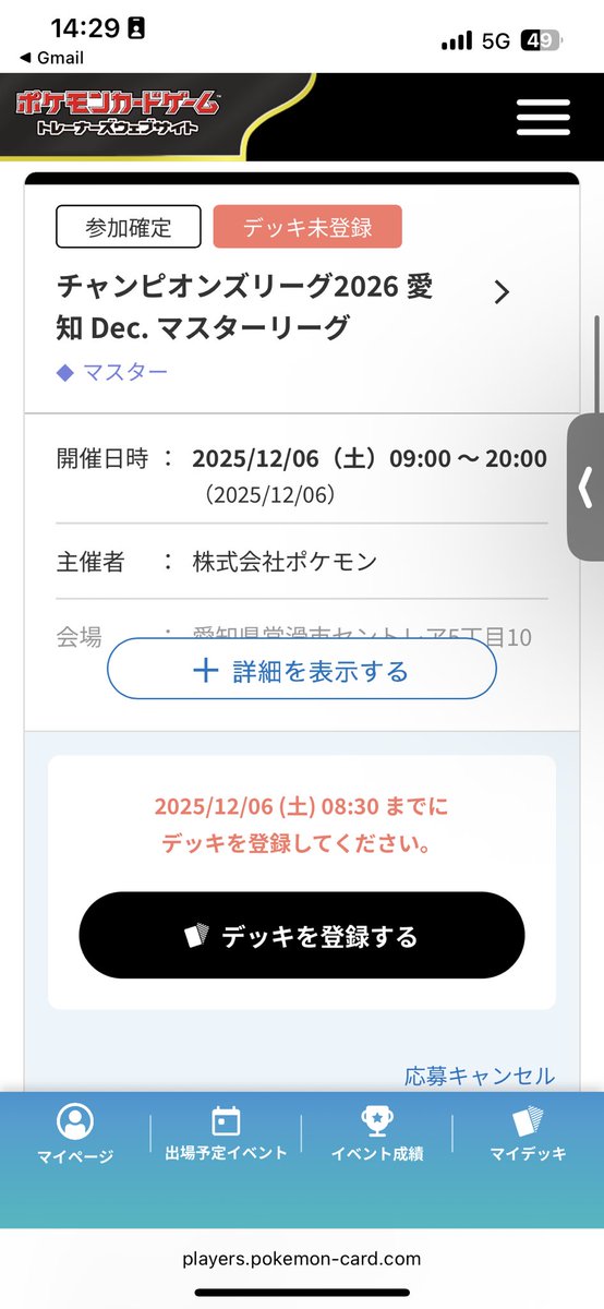 asahiGX's tweet photo. 土下座案件発生 https://t.co/IQjofcviRR