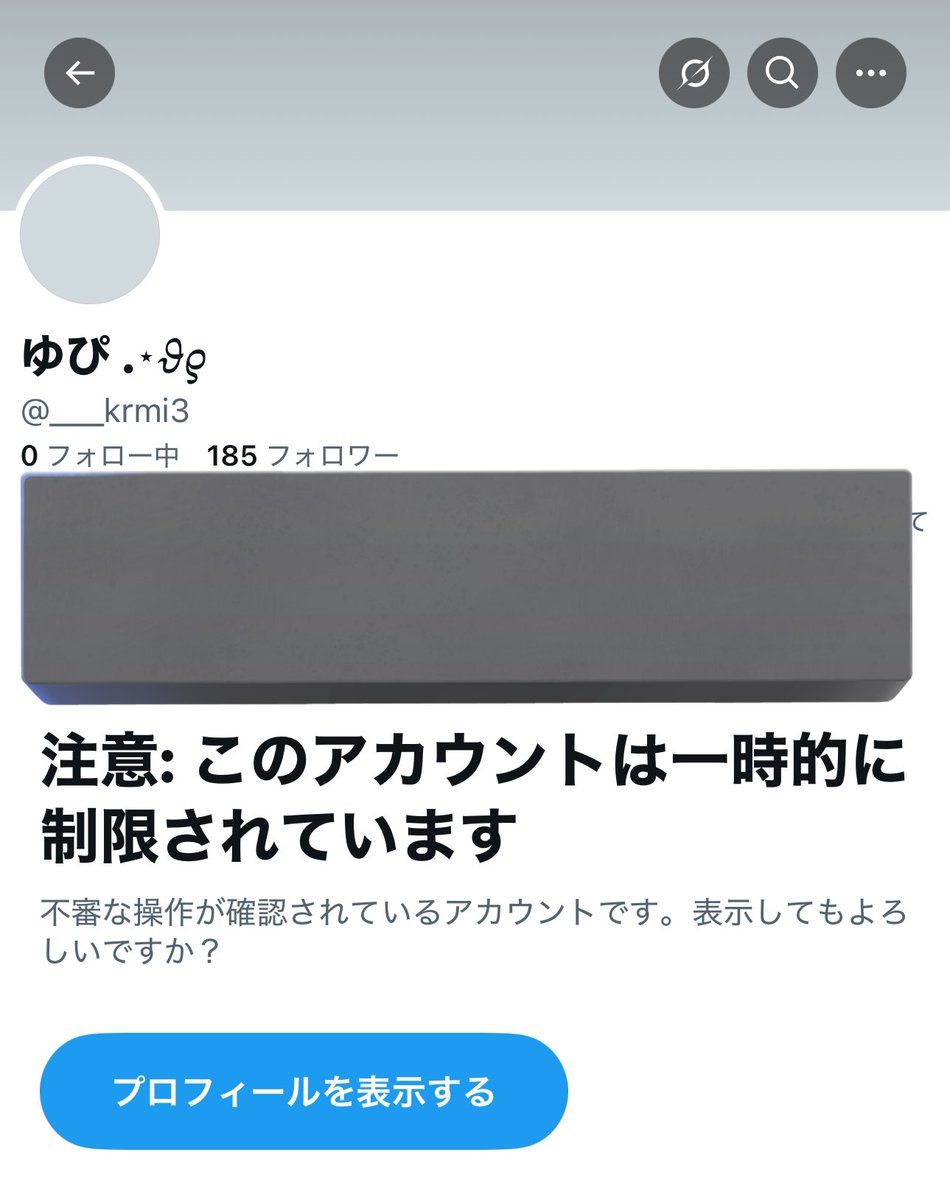 ゆぴೀ tweet media