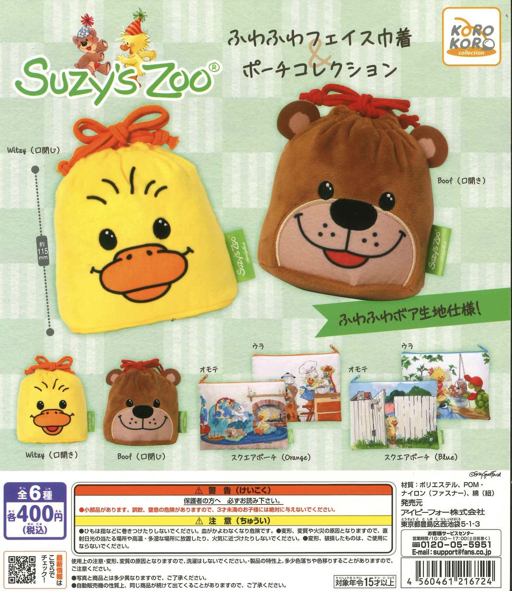 C-pla ビナウォーク店【公式】 on X