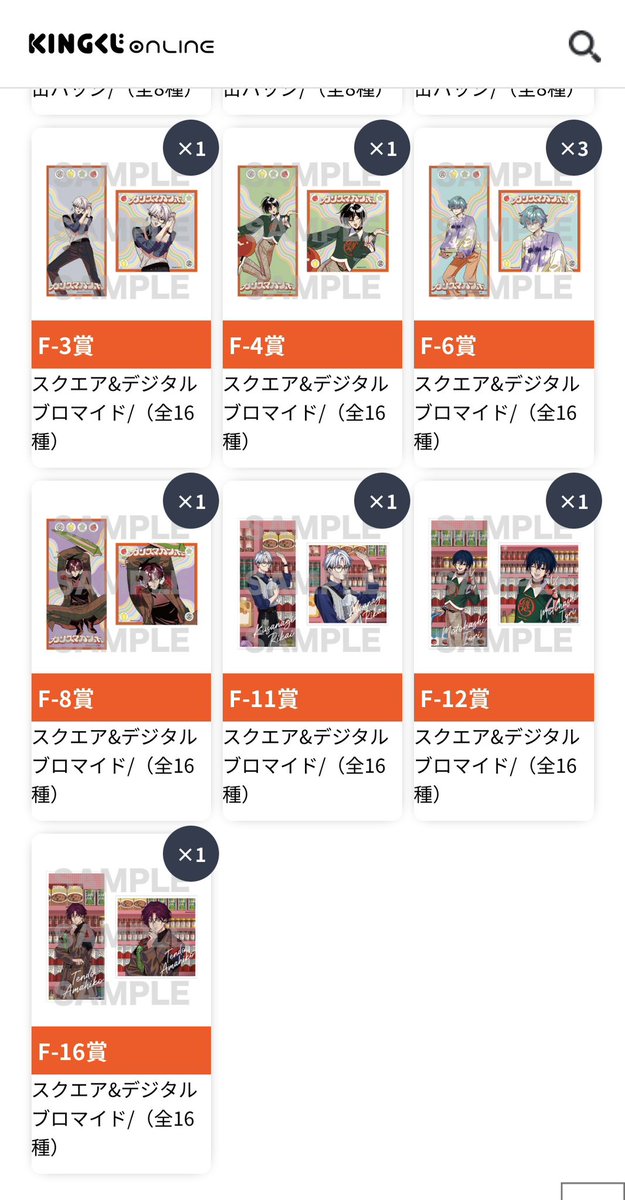 フルーツ🍍13〜16大阪 on X