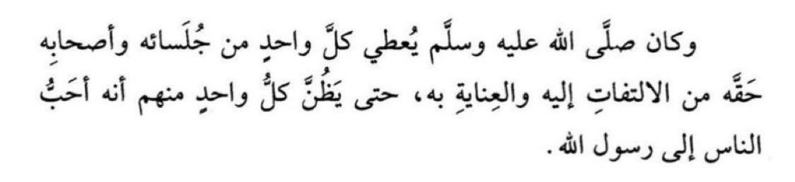 ASAWER_4's tweet photo. قال ابن مسعود رضي الله عنه: 
«أحسِنوا الصَّلاة على رسول الله ﷺ، فإنها تُعرض عليه» https://t.co/PdShgUrvMK