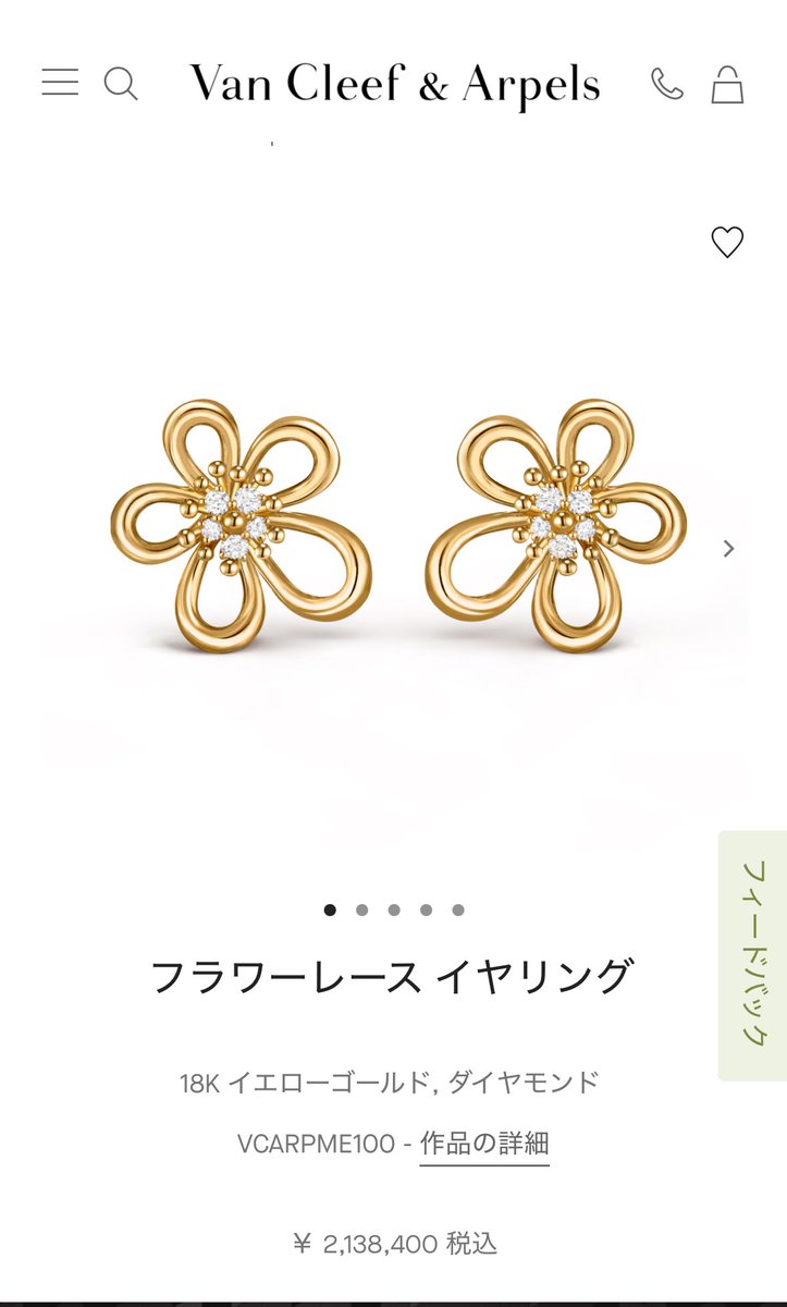 かわいいものが好き♥ 大盛真歩 | さんさんさんなんです❕☀️ FRUITS ZIPPERさんの