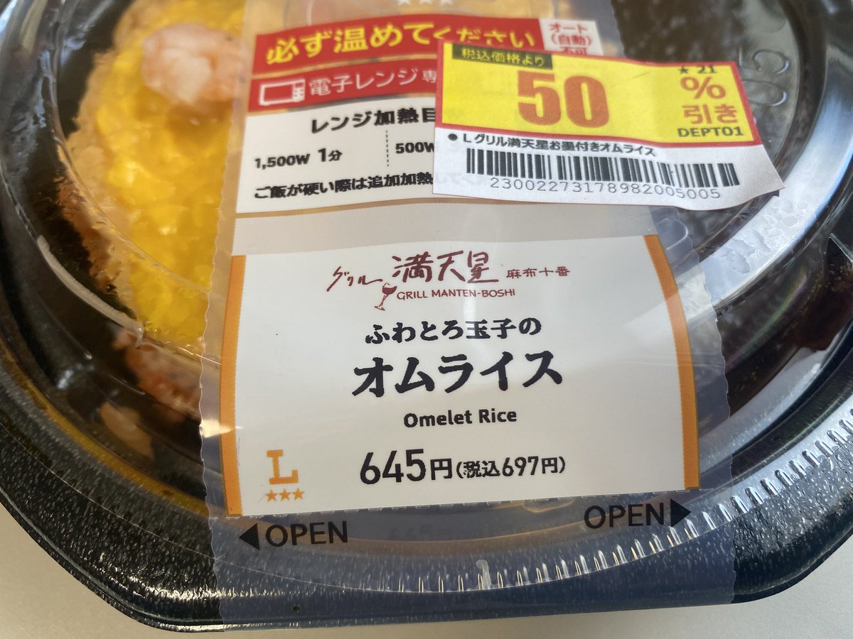 五の坪 香洋「かひろー」1129。 on X
