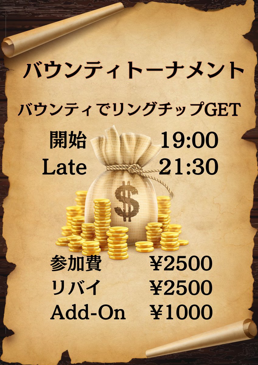 72 ポーカー天神 on X