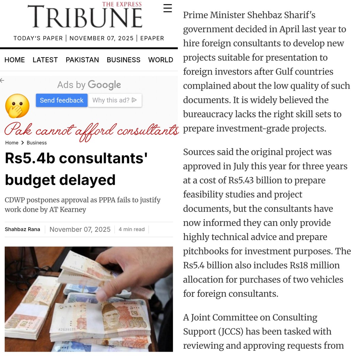 #RealityOfPakistan 
#StateOfPakistanEconomy is so bad that they need consultants to lie for them and they realise they can't afford the consultant Rs 5.4b consultants' budget.
<a href="/MEAIndia/">Randhir Jaiswal</a> <a href="/AdityaRajKaul/">Aditya Raj Kaul</a> <a href="/GreaterKashmir/">Greater Kashmir</a> share.google/fPfnJbTGdXVoc4…