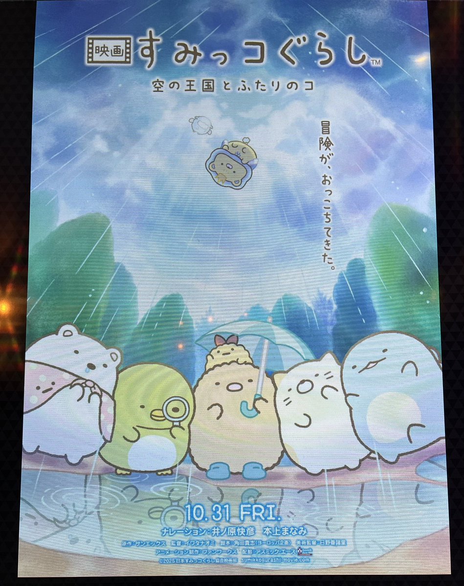 やっと見にいける…！！！😭
ハンカチもティッシュも持っている…！