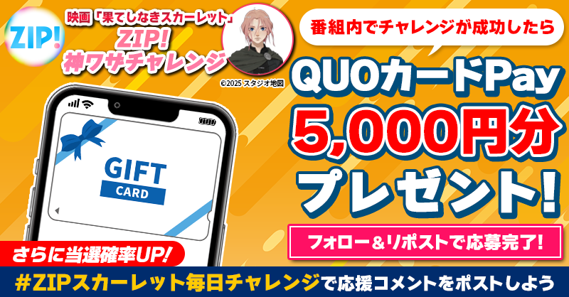 ✴︎ご成約品✴︎リピーター様　イベント割引　４点 トリドン (@tridon39) / Posts / X