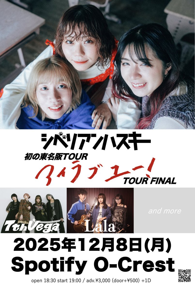 ハイブリッドマイマイ (@mai_seventh) / Posts / X