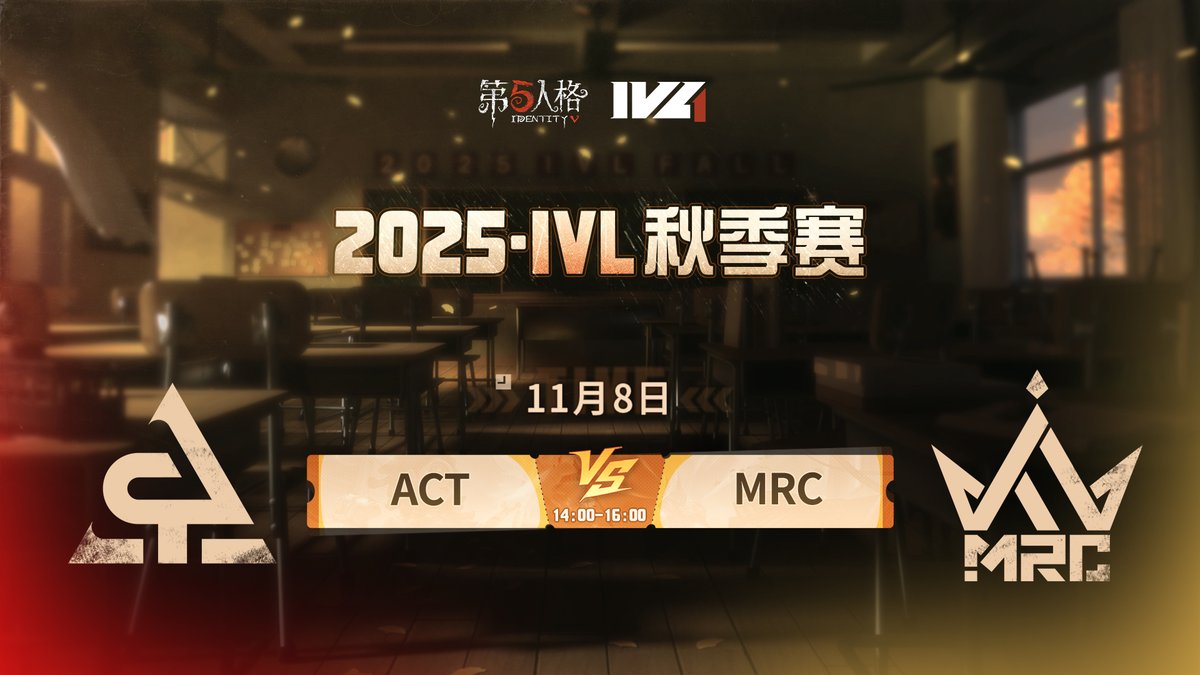 IdentityVLeague's tweet photo. 2025 IVL秋季大会 WEEK6 DAY2
本日のスケジュール 
15:00〜17:00 ACT vs MRC 
17:00〜19:00 北京WBG vs 成都Wolves 
19:00〜21:00 FPX.ZQ vs 成都GG 

ミラー配信 
@coffee_break344
@paripinnnn 

#IdentityV #第五人格 #第五人格IVL https://t.co/Axcpkang38