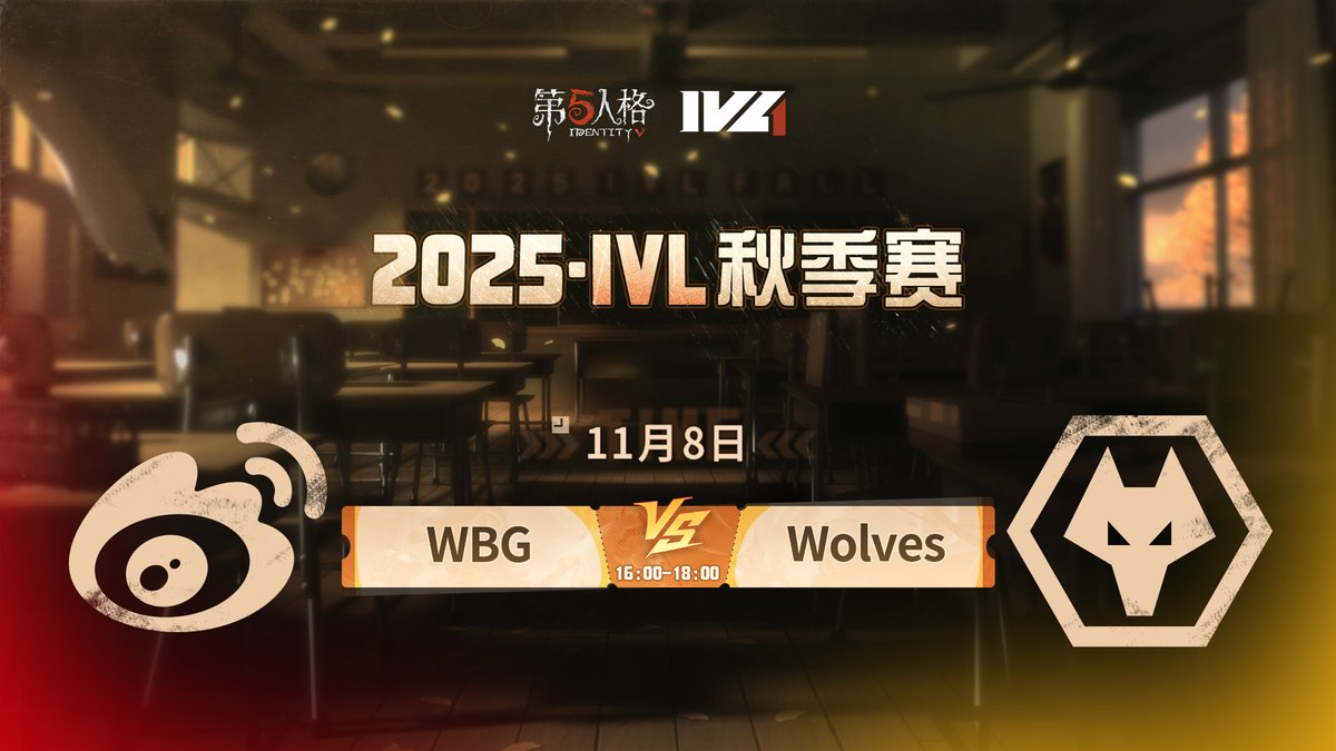 IdentityVLeague's tweet photo. 2025 IVL秋季大会 WEEK6 DAY2
本日のスケジュール 
15:00〜17:00 ACT vs MRC 
17:00〜19:00 北京WBG vs 成都Wolves 
19:00〜21:00 FPX.ZQ vs 成都GG 

ミラー配信 
@coffee_break344
@paripinnnn 

#IdentityV #第五人格 #第五人格IVL https://t.co/Axcpkang38