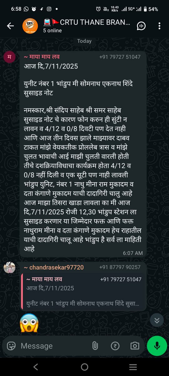 CRTU/AIRTU Central Rly tweet media
