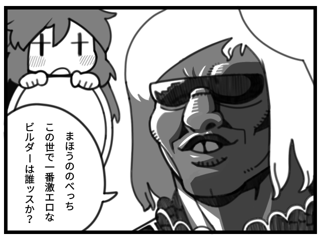 これはボツ(白拓姫) 