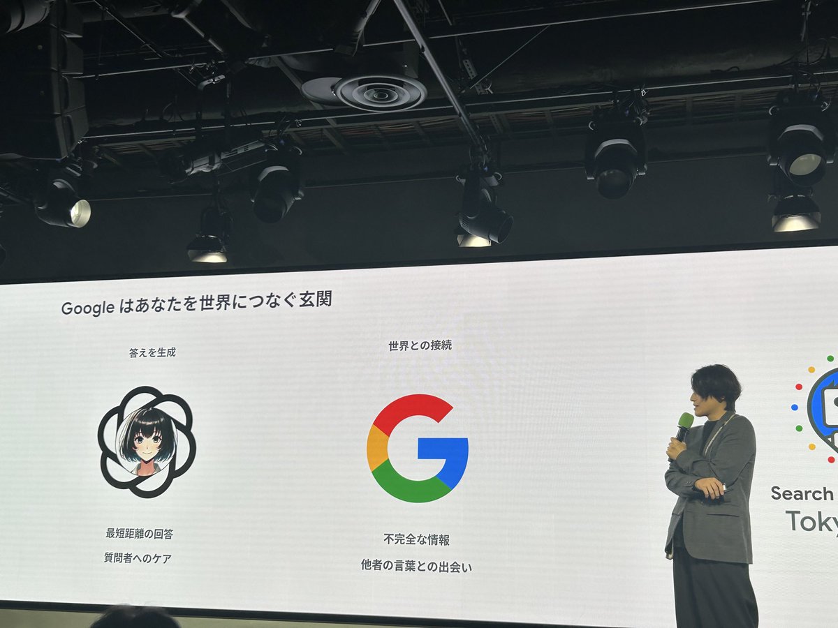 新しく調べて買ったチャイルドシートが車に合わなくて車を買い替えた室屋さん
「他者の言葉との出会い」っていいですね！たしかに！
<a href="/TakeruMu/">Takeru Muroya</a> 
#scltok25 #searchcentrallive