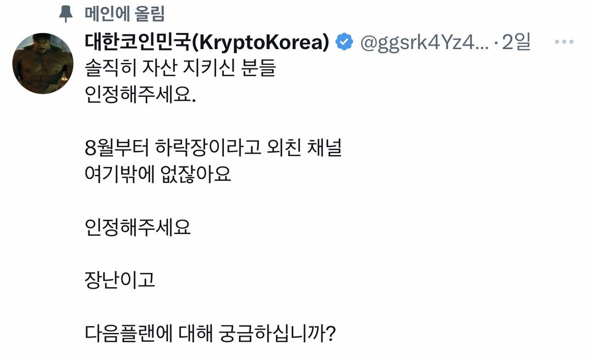 numocoinミ☆𝐧𝐮𝐦𝐨𝐫𝐨.𝐢𝐨☆彡비트코인 세부전략.nhp