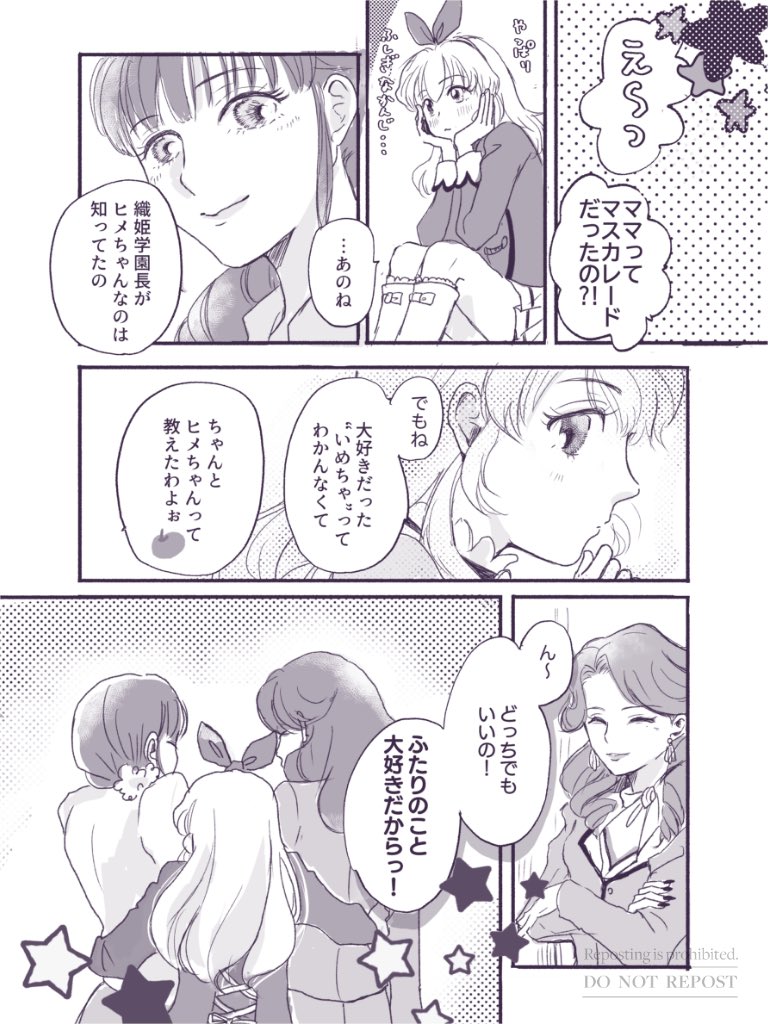 太郎吉（たろきち）@冬コミ1日目南2 i22a (@shab_taroo) / Posts / X