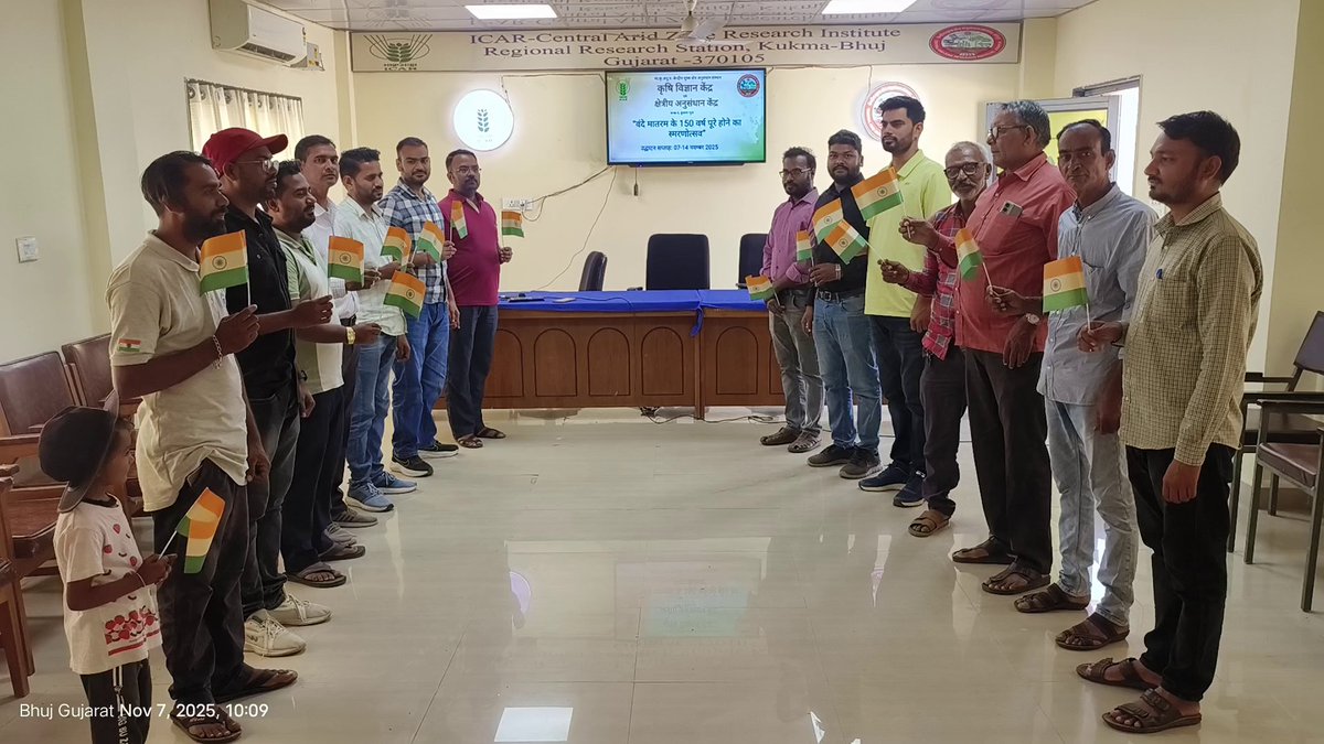 KVK_Kukma_Bhuj's tweet photo. ICAR–CAZRI KVK Bhuj proudly joins the @ministryofculturegoi , Government of India, in commemorating 150 Years of the National Song Vande Mataram . Let us celebrate the spirit of nationalism and cultural pride that unites our nation.
 #VandeMataram150  #ICAR #CAZRI  #ATARIPUNE https://t.co/8FPyuIH5EO