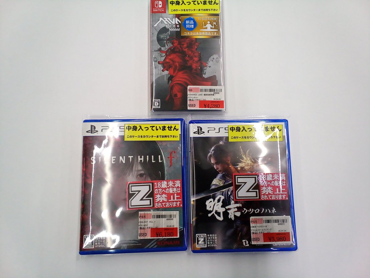 BOOKSあんとく みづま店 on X BOOKSあんとく みづま店 on X