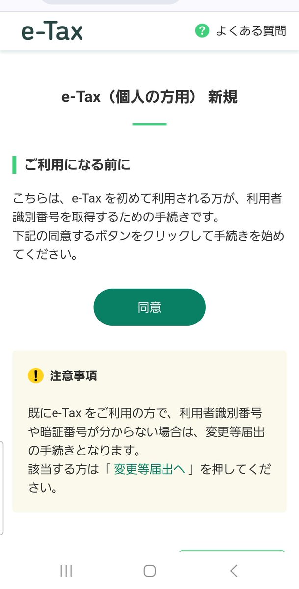 Phishing-Warning (@Ph_Warning) / Posts / X