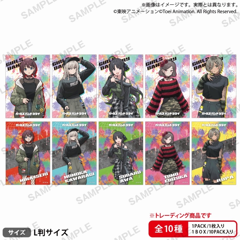 ガールズバンドクライ グッズ情報 (ガルクラ) on X