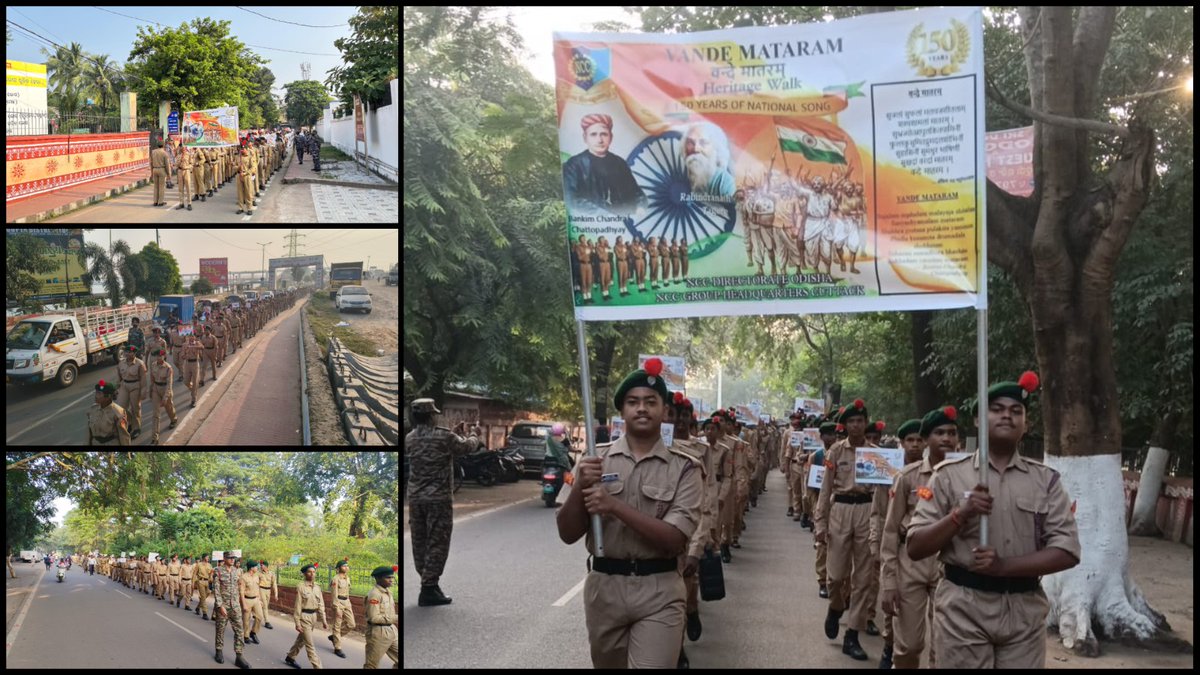 NCC Group Headquarters Cuttack, Odisha tweet media